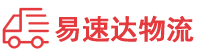 衡阳到武宣县物流公司